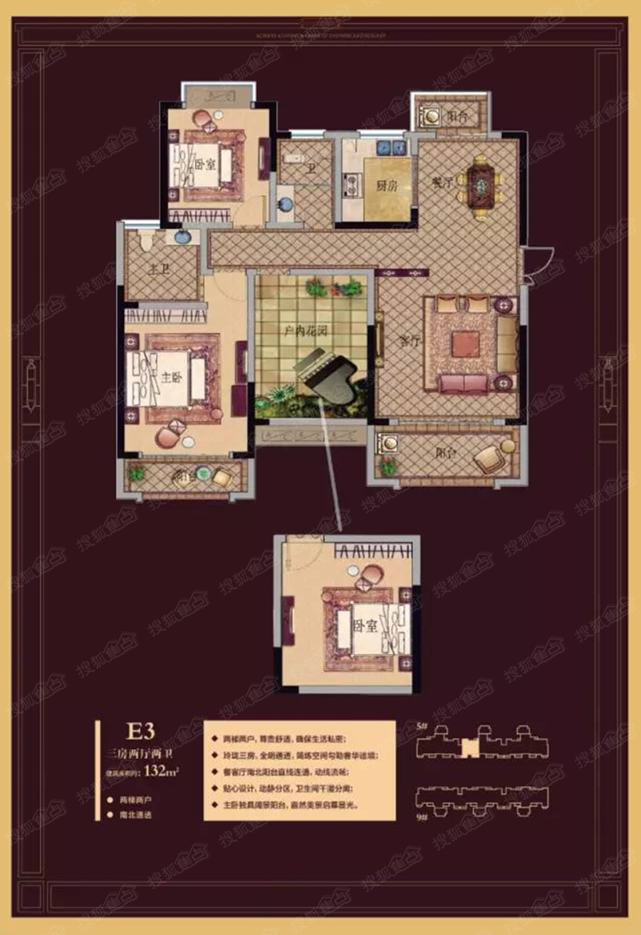 东方名苑二期e3户型_东方名苑二期户型图-湘潭搜狐焦点网