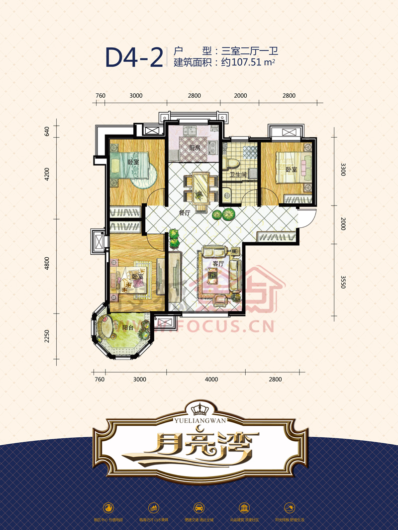 方正·月亮湾d4-2_方正·月亮湾户型图-青岛搜狐焦点网