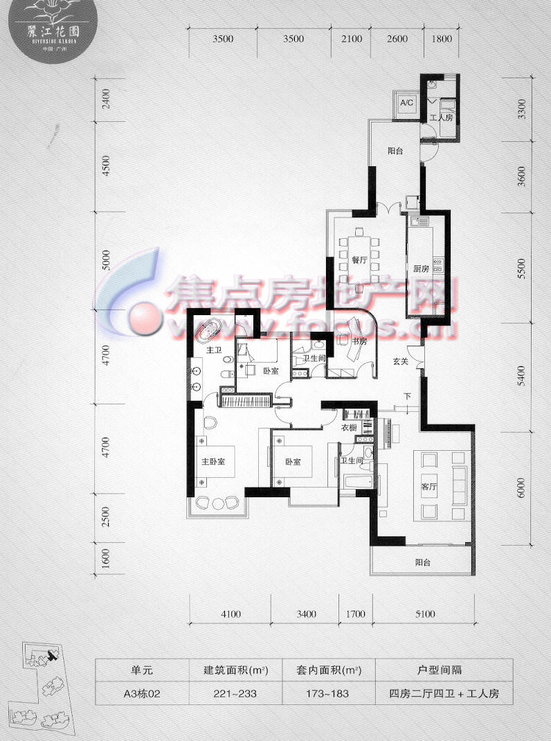 粤海丽江花园广州丽江花园a3栋02单元_粤海丽江花园户型图-广州搜狐