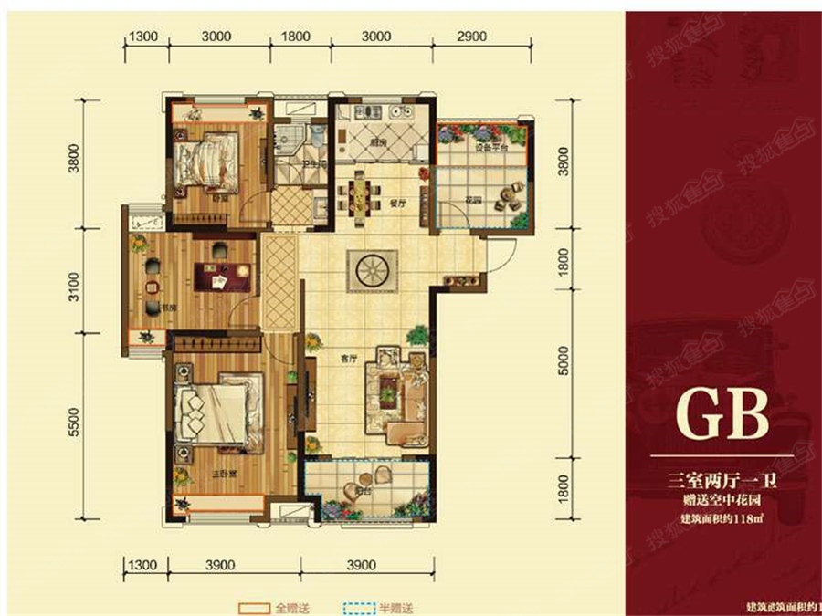 华府伊顿庄园gb-118㎡_华府伊顿庄园户型图-亳州搜狐