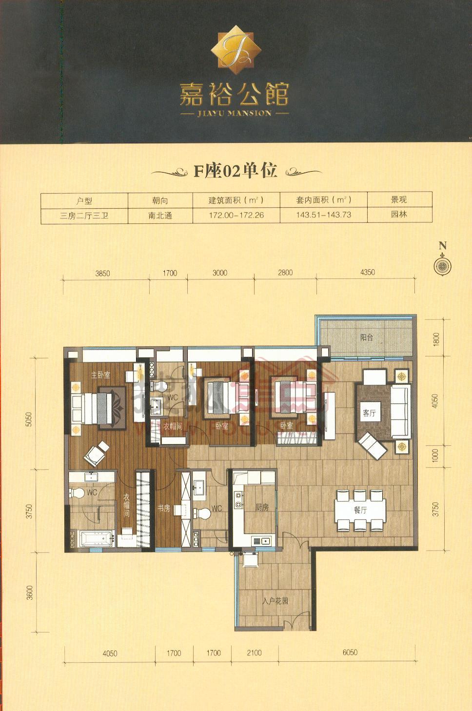 嘉裕公馆嘉裕公馆f座02单位户型_嘉裕公馆户型图-广州搜狐焦点网