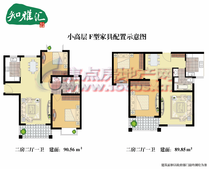 知雅汇志成花苑小高层f_知雅汇志成花苑户型图-上海搜狐焦点网