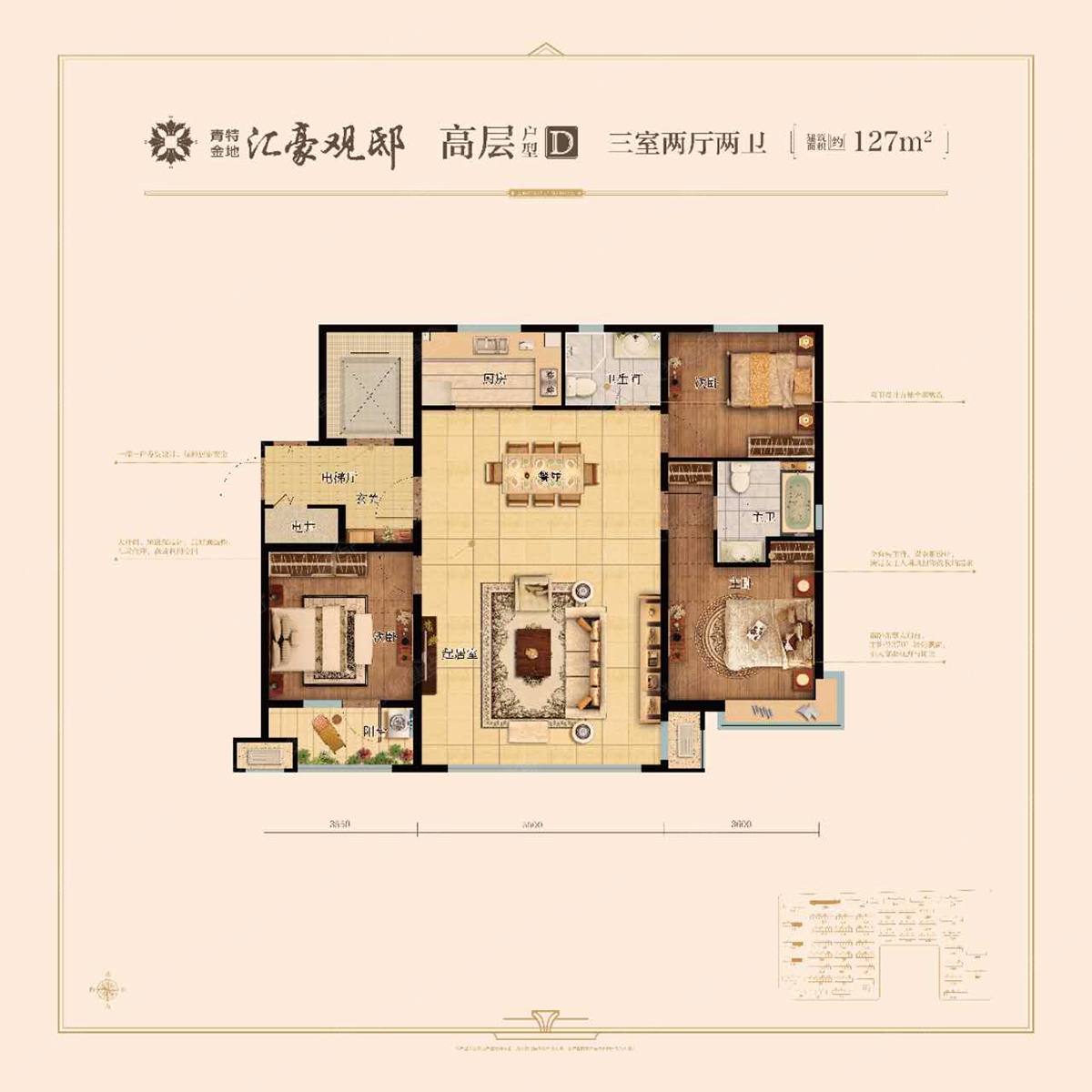 青特金地汇豪观邸d_青特金地汇豪观邸户型图-青岛搜狐焦点网