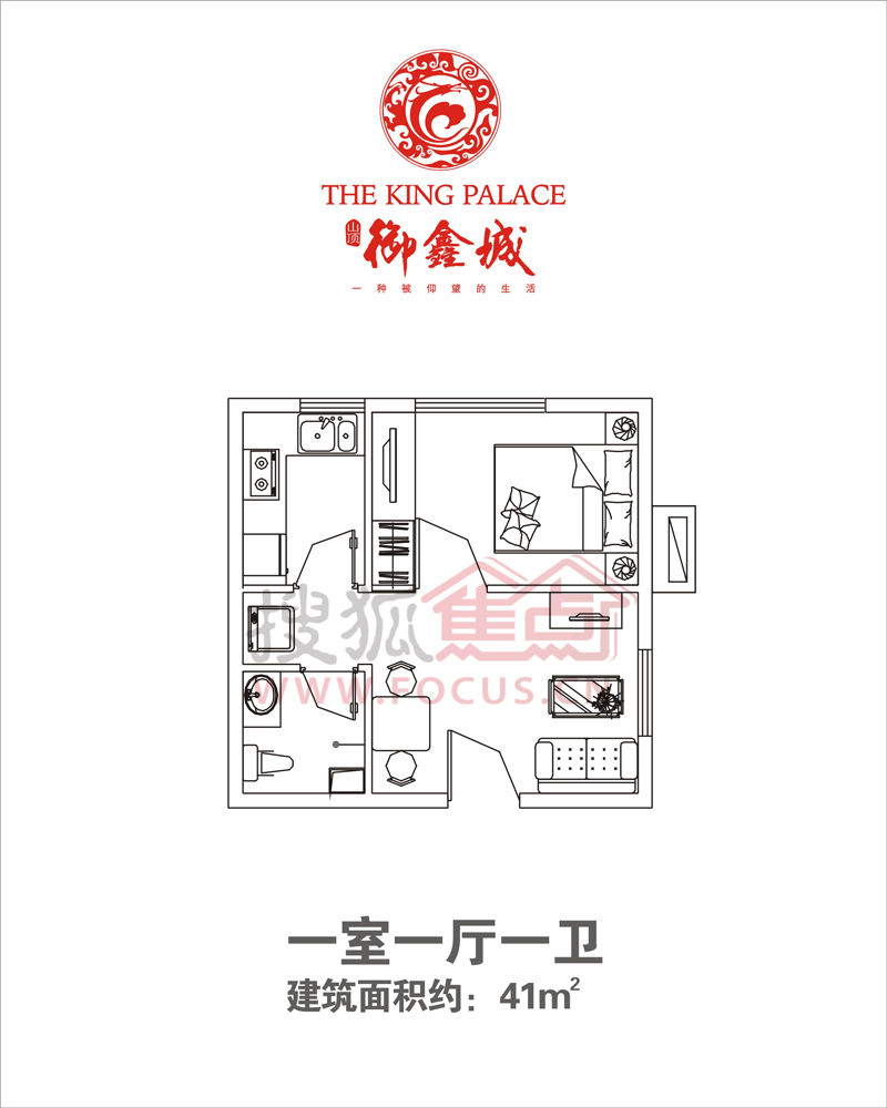 御鑫城御鑫城 一室一厅一卫_御鑫城户型图-郑州搜狐焦点网