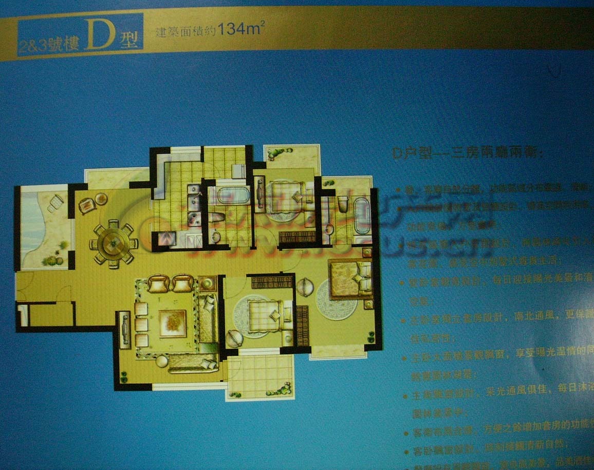 世茂蝶湖湾世茂蝶湖湾d_世茂蝶湖湾户型图-上海搜狐