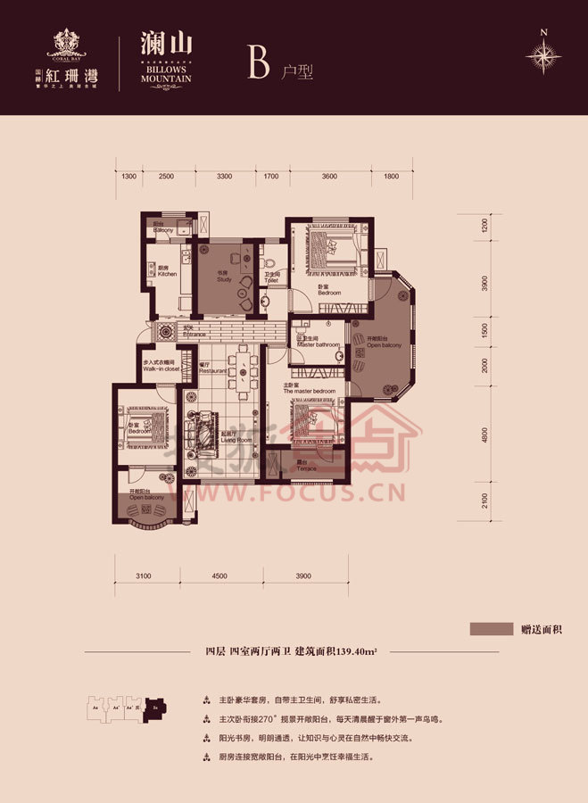 国赫澜山b4_国赫澜山户型图-石家庄搜狐焦点网