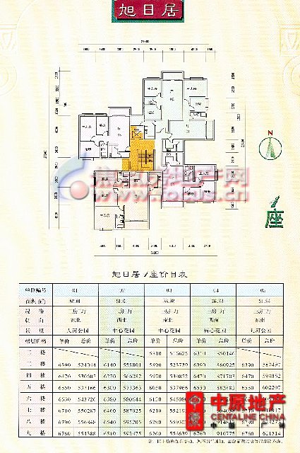 东晖花园东晖花园旭日居1座平面_东晖花园户型图-广州搜狐焦点网