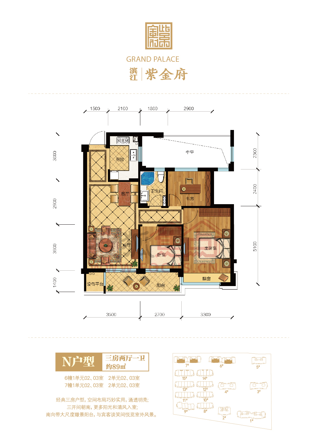 滨江紫金府_杭州滨江紫金府详情-杭州搜狐焦点网