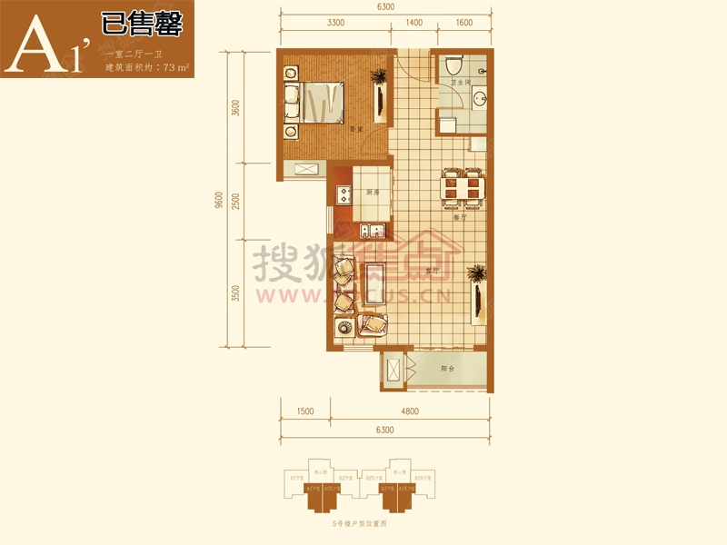 远洋海世纪海怡学府a1'_远洋海世纪户型图-秦皇岛搜狐焦点网