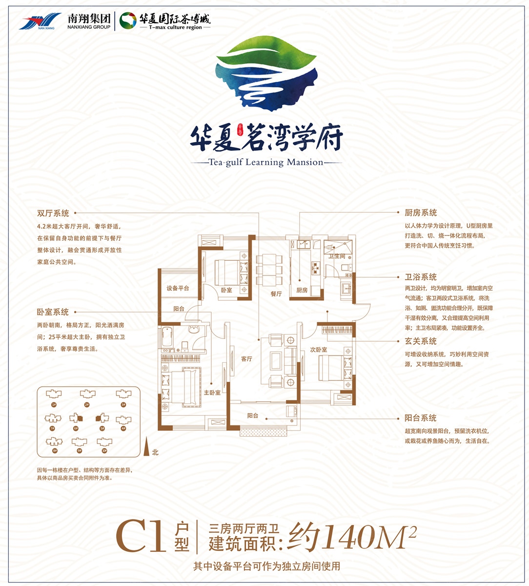 华夏茗湾学府_合肥华夏茗湾学府详情-合肥搜狐焦点网