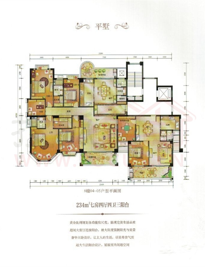 香域水岸8幢04-05_香域水岸户型图-汕头搜狐焦点网