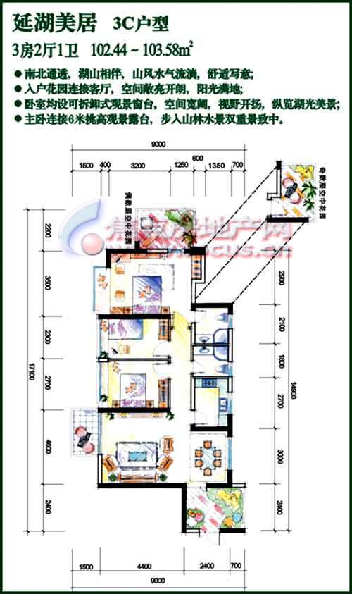 翠枫豪园(二期)延湖美居3c_翠枫豪园户型图-深圳搜狐焦点网