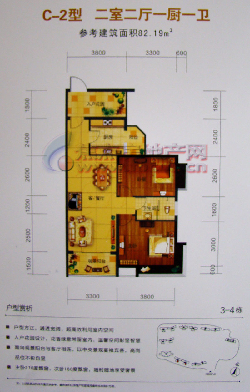 恒基凯旋门c-2户型_恒基凯旋门户型图-长沙搜狐焦点网