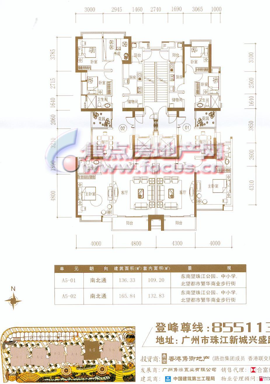 隽峰苑隽峰苑a-5栋住宅标准层平面_隽峰苑户型图-广州搜狐焦点网