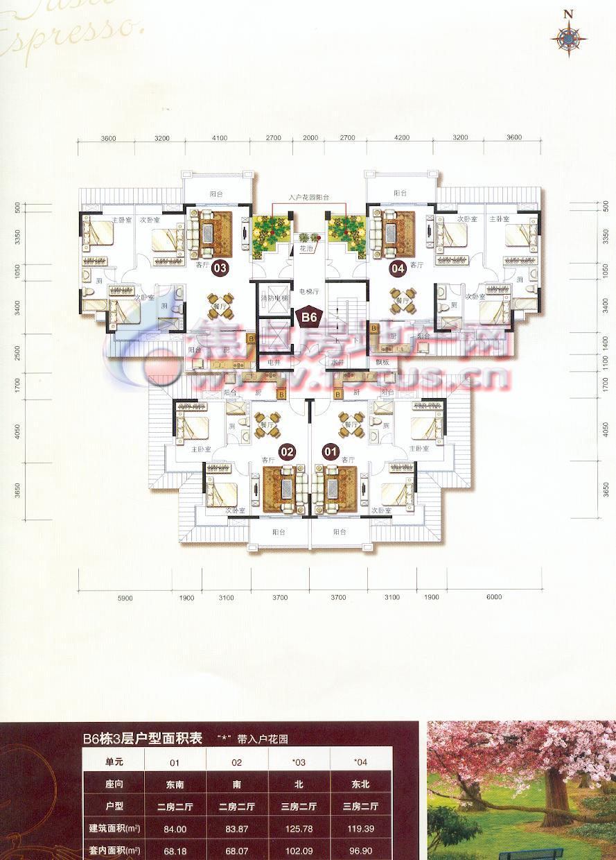 广州富力城广州富力城b6栋3层_广州富力城户型图-广州搜狐焦点网