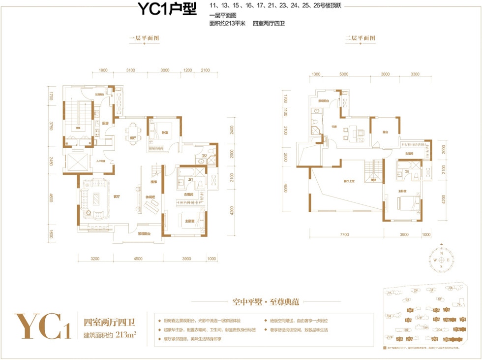 融创美盛象湖壹号