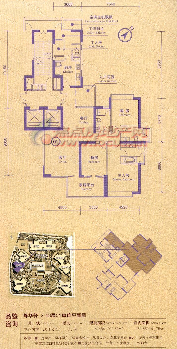 誉峰誉峰峰华轩2-43层01单位_誉峰户型图-广州搜狐焦点网