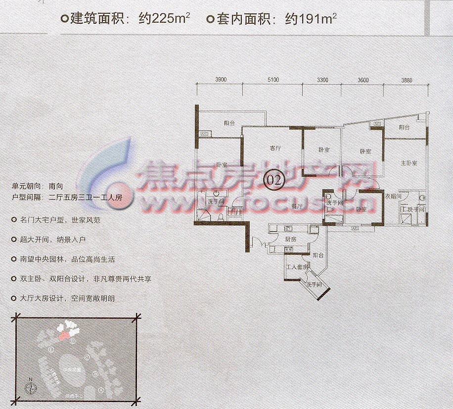 君汇世家君汇世家d栋02单位_君汇世家户型图-广州搜狐焦点网