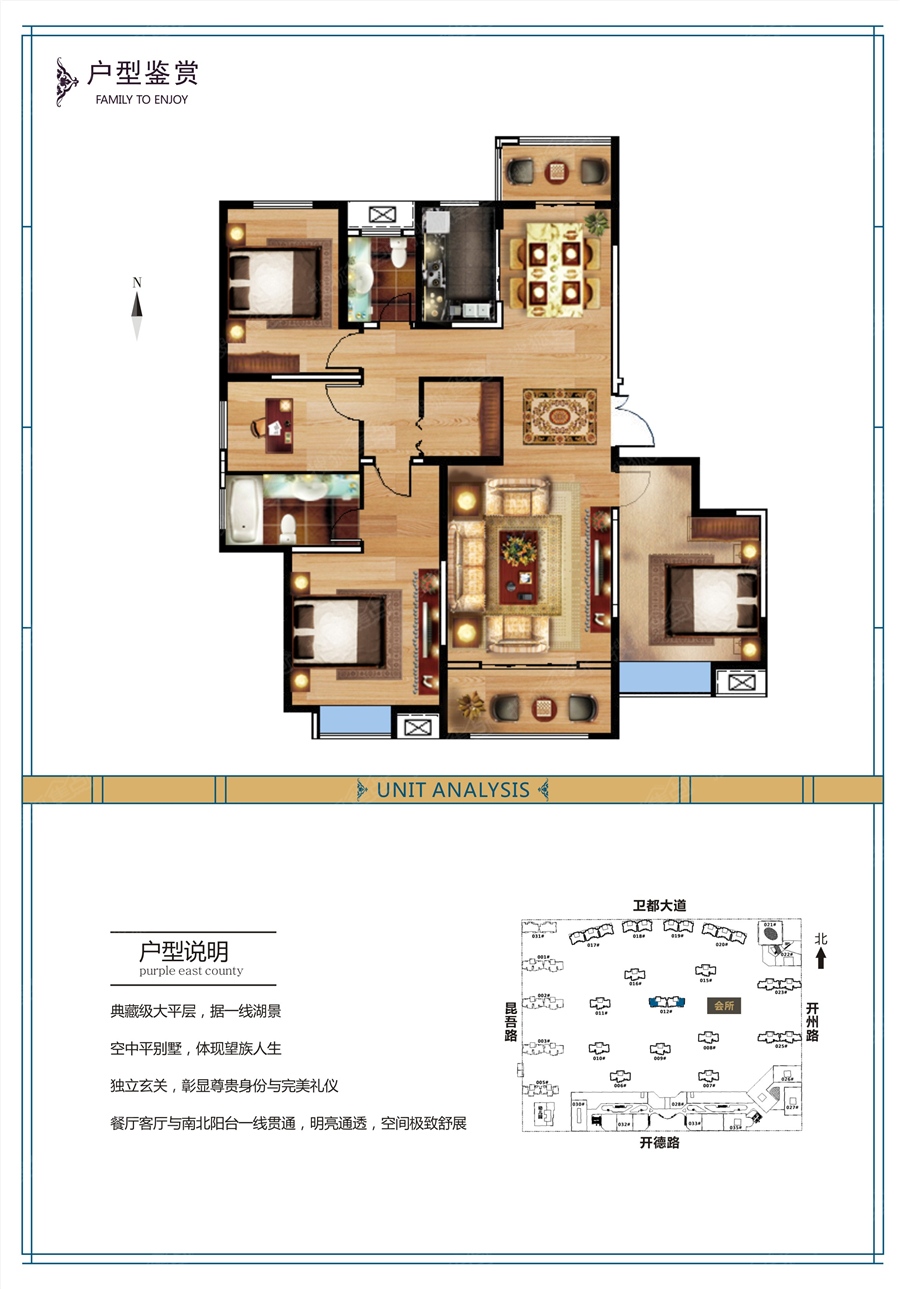 滨湖湾e户型_滨湖湾户型图-濮阳搜狐焦点网