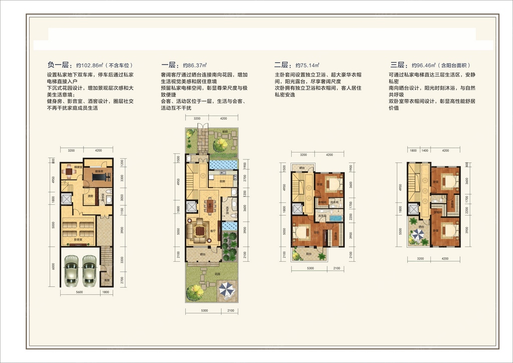 紫金城东湖观澜l1户型_紫金城东湖观澜户型图-搜狐