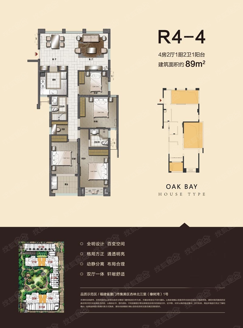 华润橡树湾19-22#楼户型图