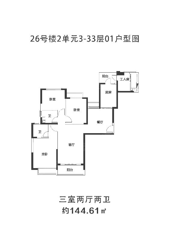 恒大绿洲