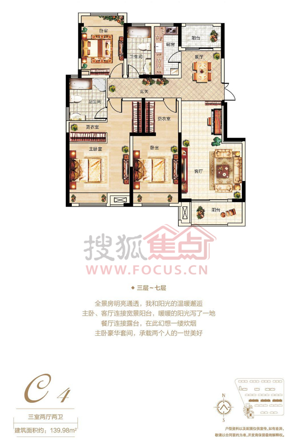 龙湖锦艺城户型,龙湖锦艺城户型图,龙湖锦艺城小区_文秘苑图库