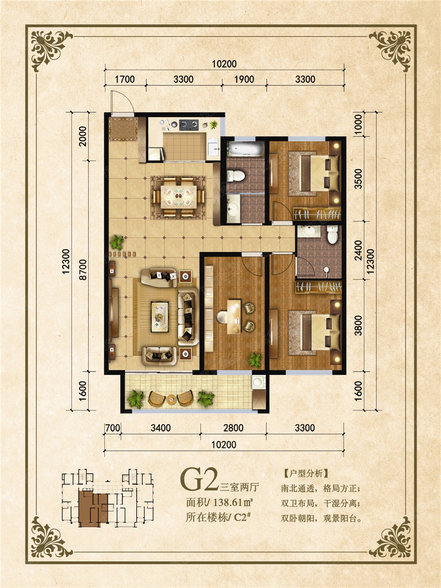 日照港第一生活区c2-g2-2_日照港第一生活区户型图