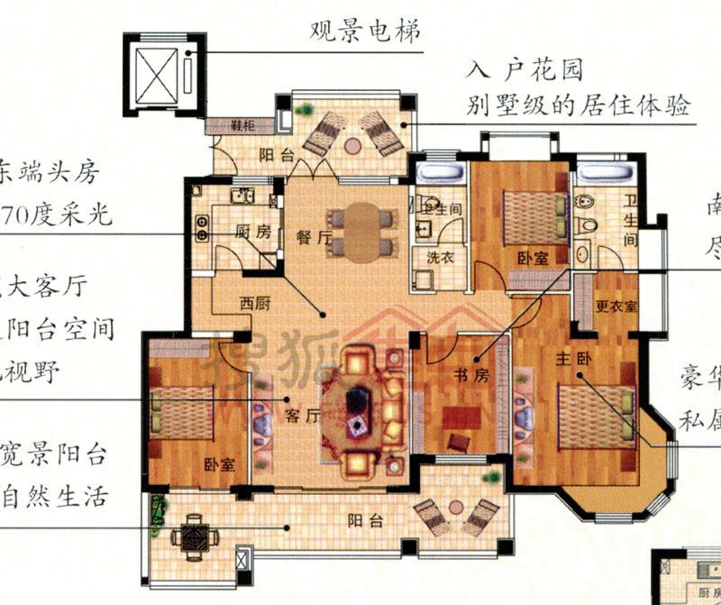 半山墅海天·四季花城3期 电梯洋房_半山墅户型图