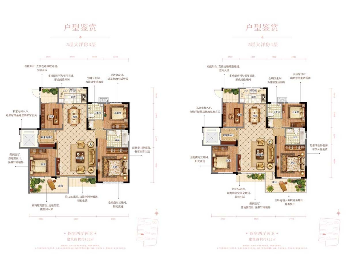 青特小镇122平米洋房_青特小镇户型图-青岛搜狐焦点网