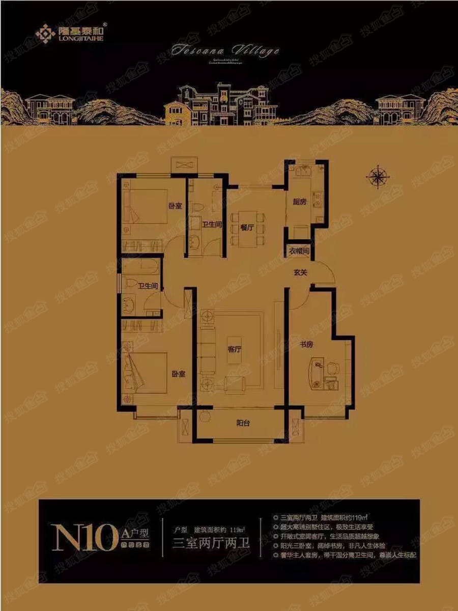 香邑溪谷n10a_香邑溪谷户型图-保定搜狐焦点网