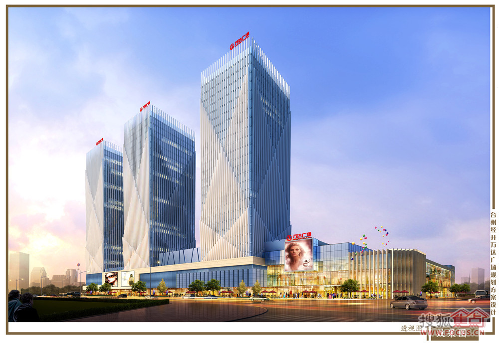 台州经开万达置业有限公司