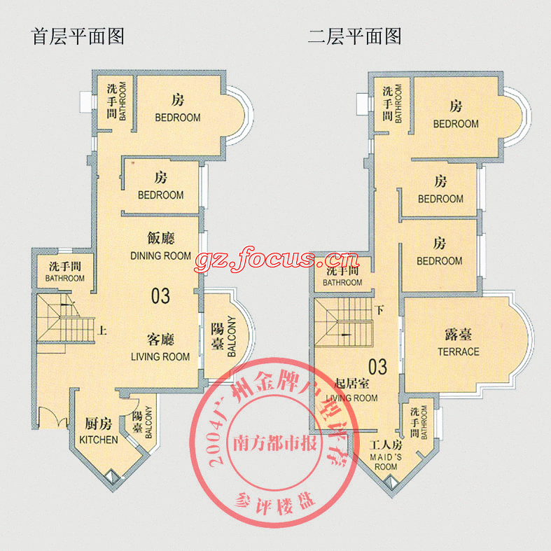 祈福新村倚云居3栋3303单位_祈福新村户型图-广州搜狐焦点网