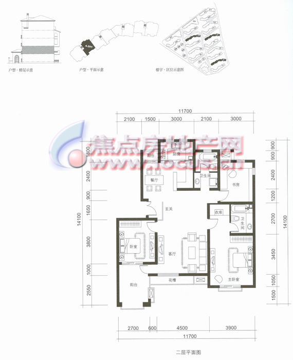 通和戈雅公寓4-201 三室两厅 约131平米