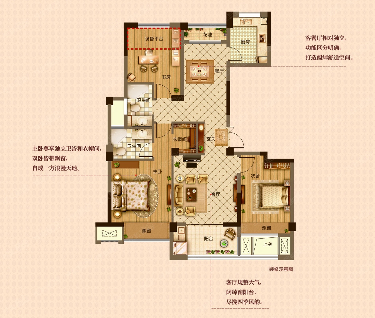 恒宇锦园7#中间套115方3室2厅2卫h_恒宇锦园户型图
