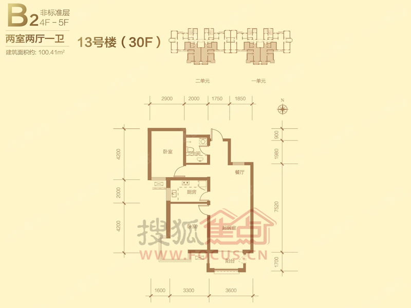 金屋秦皇半岛