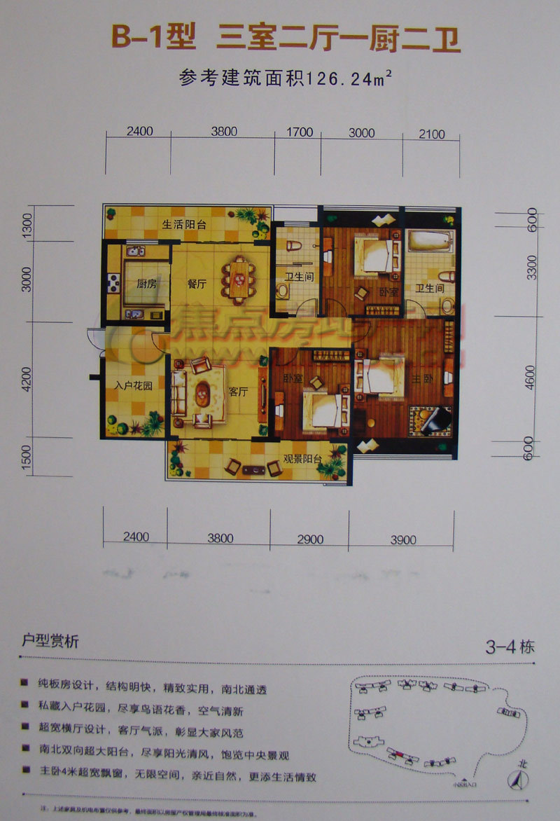 恒基凯旋门b-1户型_恒基凯旋门户型图-长沙搜狐焦点网