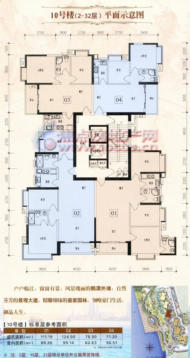 金碧湾金碧湾三期10号楼2-32层平面_金碧湾户型图-广州搜狐焦点网