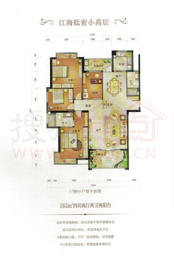 香域水岸17幢06_香域水岸户型图-汕头搜狐焦点网