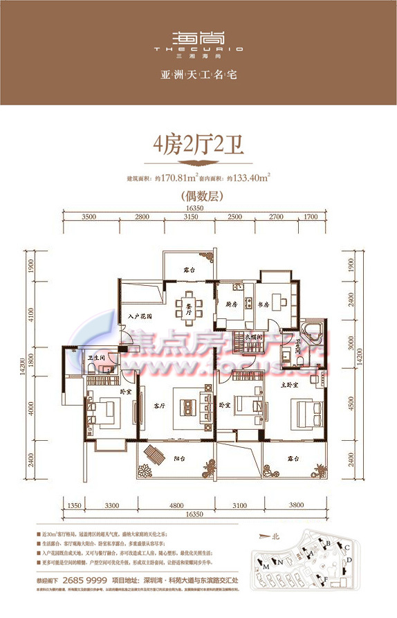 三湘海尚4房偶数层_三湘海尚户型图-深圳搜狐焦点网