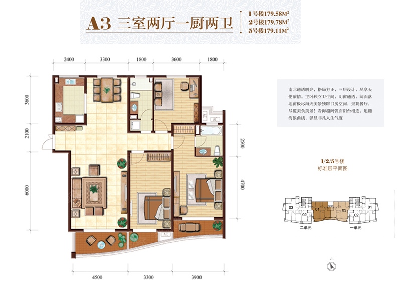 金梦海湾1号