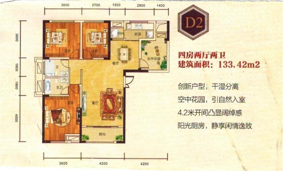 中驰公馆户型图d2_中驰公馆户型图-邵阳搜狐焦点网