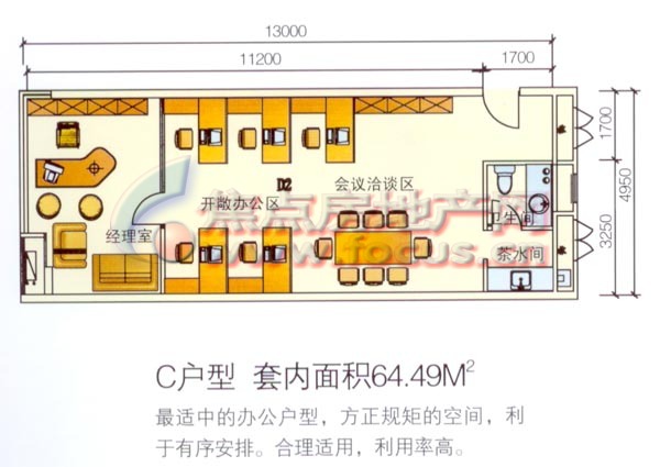 49㎡_红鼎国际名苑户型图-重庆