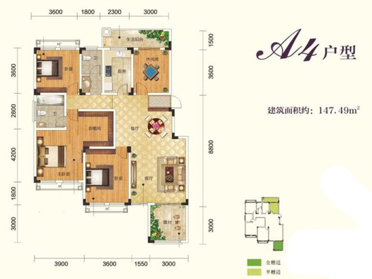 润和紫郡a4_润和紫郡户型图-长沙搜狐焦点网