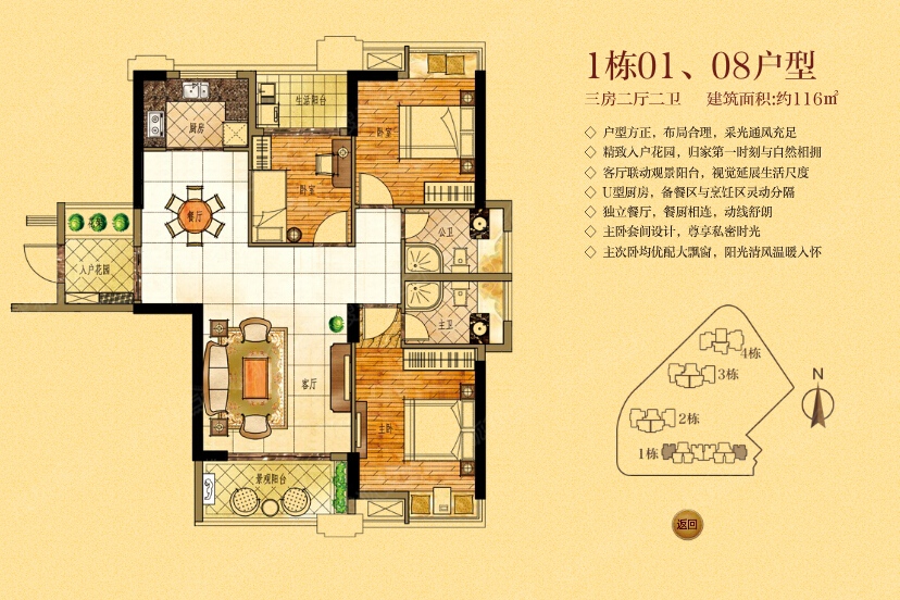 金紫世家【一期】1栋01,08户型图_金紫世家户型图-汕头搜狐焦点网