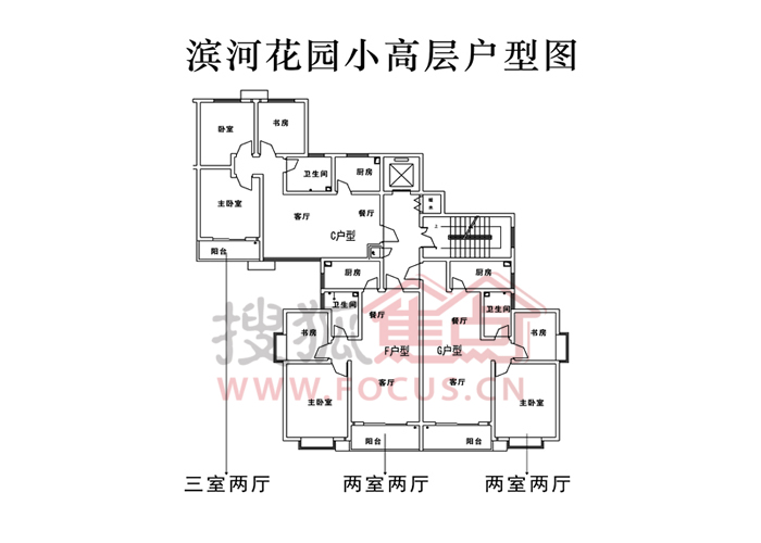 滨河花园多层户型图_滨河花园户型图-郑州搜狐焦点网