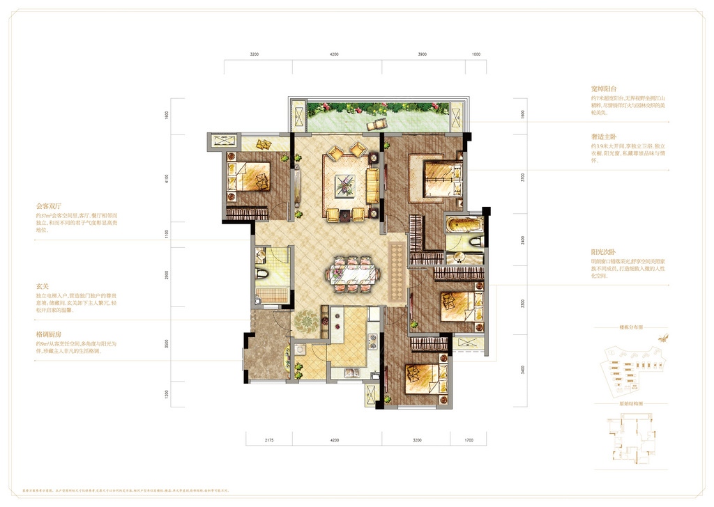 铂悦澜庭璞园户型图,铂悦郡户型图,新城香溢澜庭户型图_文秘苑图库