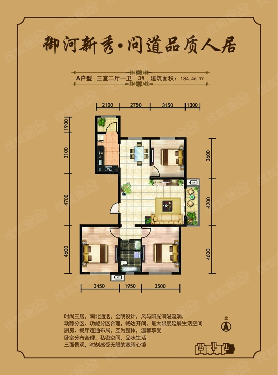 金水湾户型图_金水湾户型图-大同搜狐焦点网