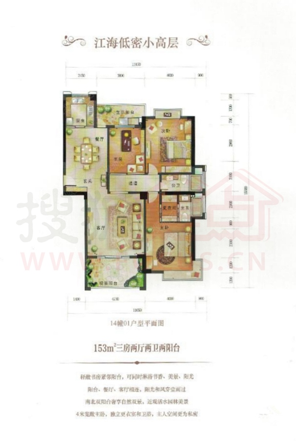 香域水岸14幢01_香域水岸户型图-汕头搜狐焦点网