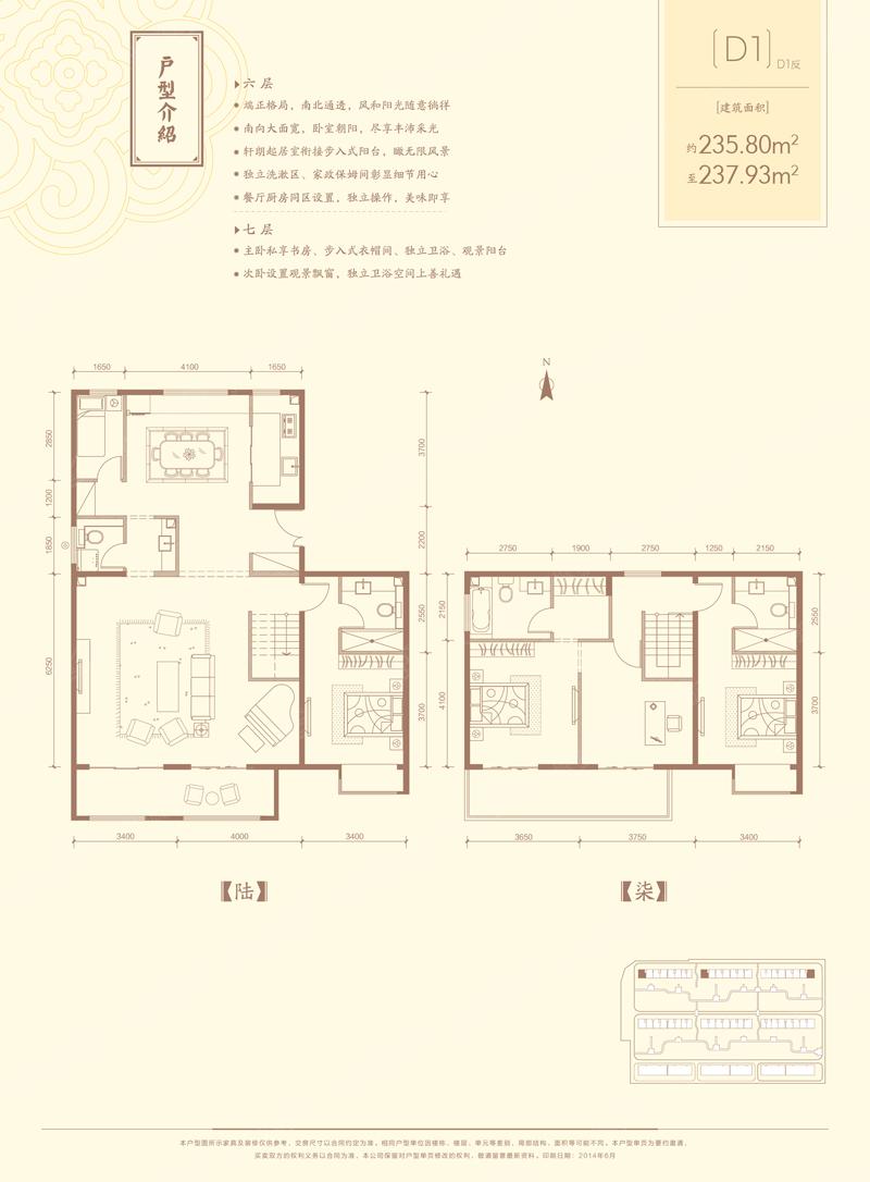 【京投发展琨御府,北京京投发展琨御府详情-北京搜狐焦点网